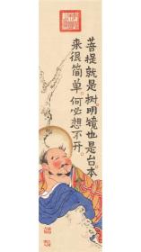 锺大椿 小画一副9x35cm 约四分之一平尺 宣纸卡 钟大椿