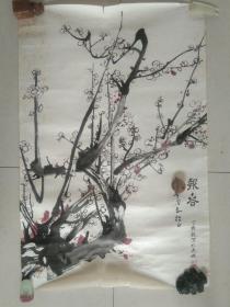 画家丁捷锐精美国画《梅花·报春》