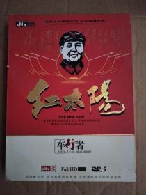 红太阳 车行者 DVD 双碟装