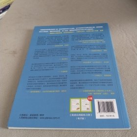 图解数学思维训练课：建立孩子的数学模型思维（乘法与除法应用训练课）