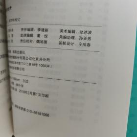 莫须有先生传（新文学经典）毛边本 一版一印