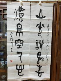 【邱星】（1914-2010）字云泽,别署碧禅轩,号马厂酒徒。陕西书界“长安四老”之一。中书协会员，西安书协名誉主席，终南印社顾问，文史馆馆员！擅长篆书，兼工治印，以金文大篆著称,专攻金文篆书，精研古文字，大篆苍劲古朴,气势沉雄,德高望重，人书俱老！书法作品淳厚饱满，典雅古拙，用金文大篆抒写个性心语，表现时代精神，使古老的金文篆书出了新意。结字严谨、古雅超尘，本世纪陕西书坛法古开新的领袖和导师！