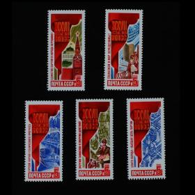 邮票  1986年苏联27大决议5全 革命建设专题外国邮票