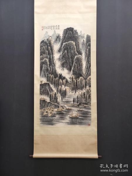 A 李可染 精品纸本苍峰秀水图 画心