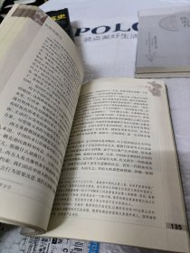 典型的中国人--文明与陋习