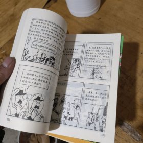 外国漫画丛书 丁丁历险记19本