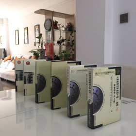 全国高等教育自学考试指定教材：大学英语自学教程（上下） 大学英语自学教程同步辅导（上下） 大学英语自学教程磁带共9盘（上册5盘全、下册4盘全） 大学英语自学教程（上册）阅读与练习磁带2盘全