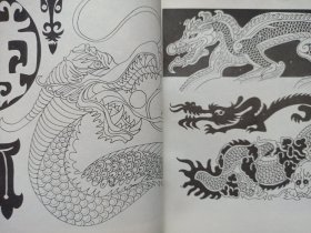 龙纹艺术 私藏自然旧品如图