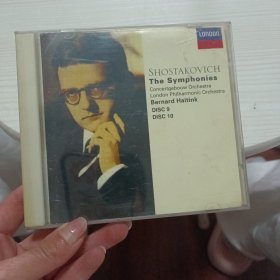 SHOSTAKOVICH The Symphonies CD