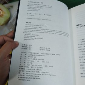 艾瑞克森催眠教学实录 三