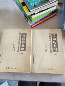 普洱茶 : 法文