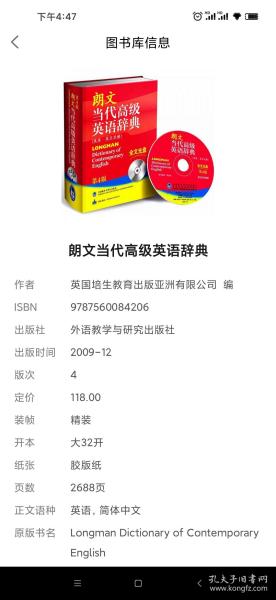 好妈妈胜过好老师：一个教育专家16年的教子手记