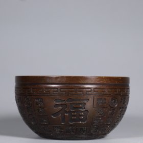 铜百福碗 摆件，品相如图 规格 口径11.3厘米 高6厘米 重约500克