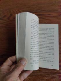 二月潮