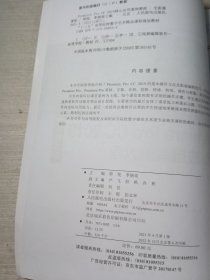 Premiere Pro CC 2019核心应用案例教程全彩慕课版邢悦9787115549532