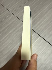 三联精选·毛泽东的读书生活