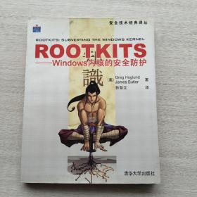 ROOTKITS