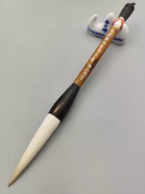 玉峰牌，古法宿纯长锋羊毫，口径1.5cm，出锋8.8cm