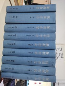 杭州市志.1986—2005 （全套，共九册）