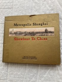 原版CD：大都会夜上海 老上海的繁花Metropolis Shanghai（二手无退换）