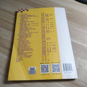 数控技术（第3版）