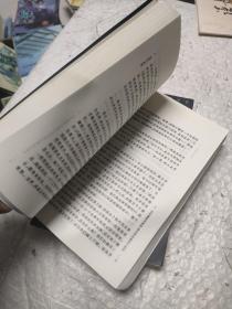 恐惧与希望:纳粹大屠杀幸存者及其后代子孙