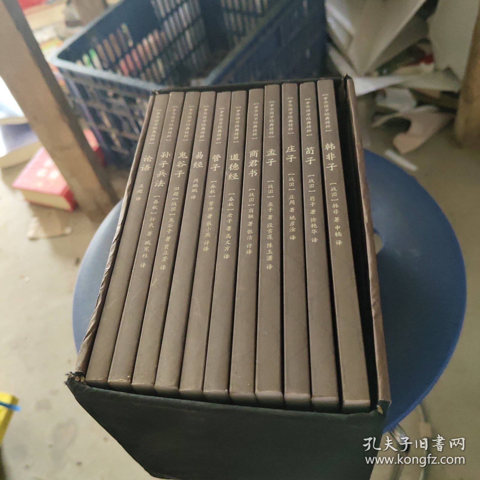 中华国学经典精粹·诸子经典必读本：韩非子