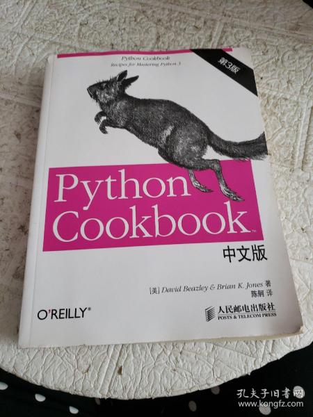 Python Cookbook 中文版，第 3 版