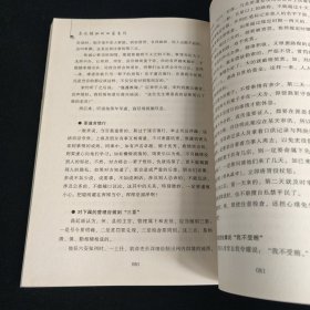 高廷瑶和他的后矞们