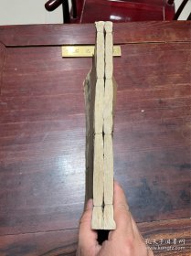 【易经】清光绪十二年湖北官书处刻本，线装大开本四卷二册全，比常见版本多了好多木刻图，开本宏阔，版刻地道，白纸精印，