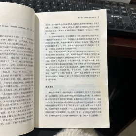 改变心理学的40项研究