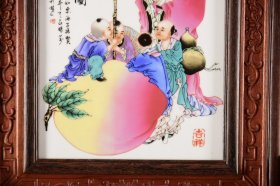 珠山八友之王大凡作品赏析！！ 鸡翅木双色框镶粉彩人物瓷板画竖插座屏！ 「富贵长寿图」 《底座可拆卸》 收藏送礼佳品