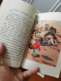 虎子敲钟