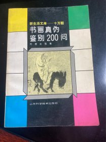 邢捷（天津市文物局文物处秘书长、天津师范大学历史文化学院教授）