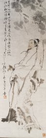 颜梅华精品:松下高士！保真！不还价！