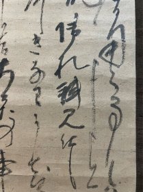 古笔书法茶挂【千利休】（公元1522年——1591年）幼名与四郎，法号宗易，斋号抛筌，大阪附近堺市人。后因天皇敕赐“利休居士”号，故称之为千利休。出生于商人家庭，热衷于茶道，18岁时拜日本茶道史上承前启后的伟大茶师武野绍鸥为师，先后成为织田信长和丰臣秀吉的茶头，继承并创造了闻名于世的“草庵茶道”。