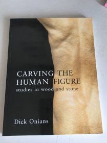 木石雕刻人物研究 Carving the Human Figure Studies in Wood and Stone