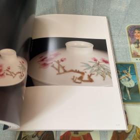 7501毛瓷（作者签赠本)