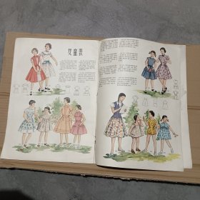 五十年代彩色刊物：连环画：美术：（服装1957-1958） 8开彩色绘画本 保真包老，品相如图。