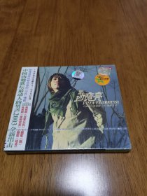 正版 沙宝亮 暗香 cd 有拉线