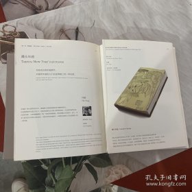 四川美术学院版画与印刷设计毕业设计十周年作品集：书述/纸×指的温度