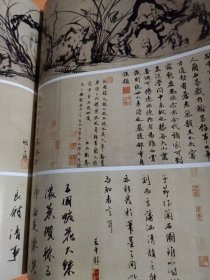 《中国书法》杂志，元人书画题跋题款研究专题（共105页），朱良志《倪瓒绘画的时间思考——从倪瓒画中的题跋谈起》（内多倪瓒题跋书法），吴镇书艺理念与题画书法，王冕题画书法，朱德润秀野轩图卷，元代绘画题跋的时代性与艺术性，郭畀、柯九思、赵孟頫、鲜于枢、黄公望、张雨书法，姚廷美《有馀娴图卷》，查士标及其书法艺术，查士标书法欣赏，洪厚甜书法选，名家评洪厚甜书法，魏晋南北朝时期的寒士书法……