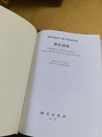 催化近展：甲醇羰基化、微结构反应器与Phillips烯烃聚合催化剂工业应用的进展（导读版）