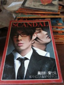 安七炫 吴建豪 SCANDAL 专辑 CD+DVD