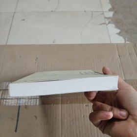 医药专利制度比较研究与典型案例