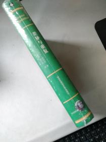 差异与重复 法德勒兹 著 安靖 译 著