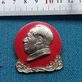 大航航行靠舵手好品相毛主席像章