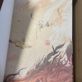 签名版龙骨焚箱：全三册 尾鱼代表作 《怨气撞铃》《七根凶简》《三线轮洄》同系列作品
