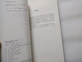 新概念高中物理读本 第一册、第二册、第三册   3本合售