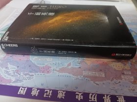 千面英雄